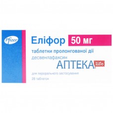 ЕЛІФОР таблетки прол./д. по 50 мг №28 (14х2)
